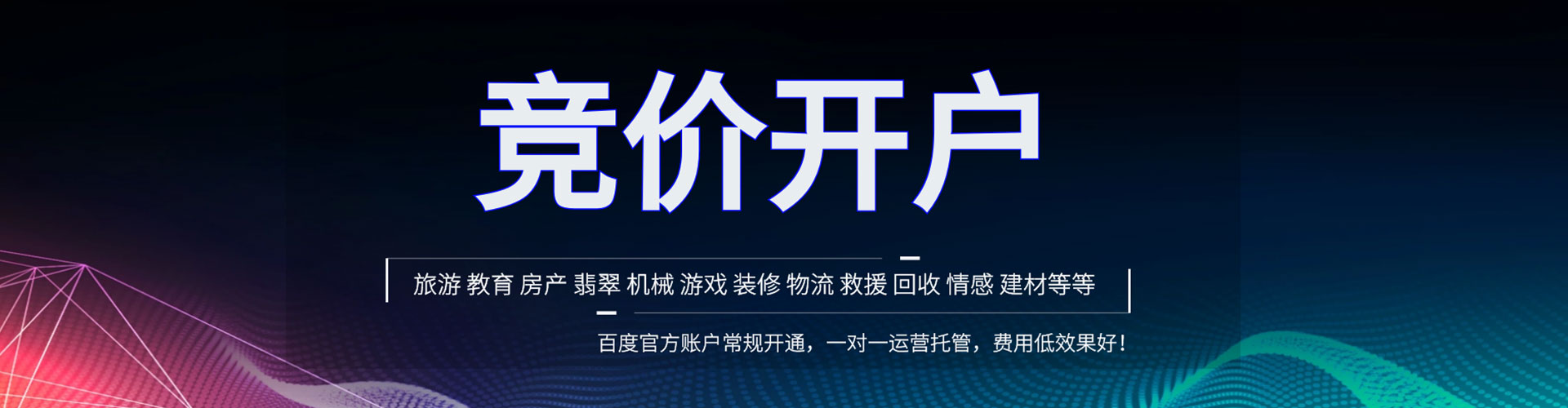 岚皋信息流怎么做